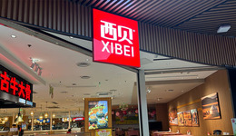 西贝大降价，中产宝妈会买单吗？