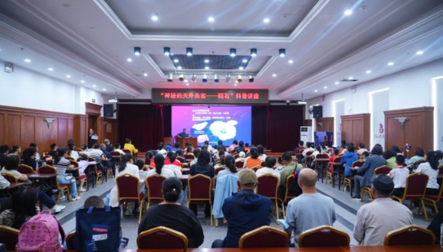 星际之约，科普情浓！“龙博”奏响双节“星”篇章！