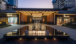 萬科?都會半島以細節(jié)詮釋 “好房子” 標準，構(gòu)筑昆明理想棲居新樣本