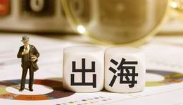 储能爆单掀海外“淘金”热：企业抛出百万年薪抢人，猎头直言招人难