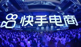 失去辛巴的“第一个”双11，让快手有点急