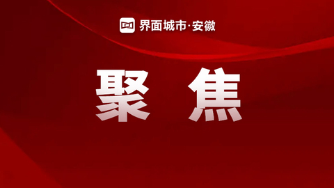 全球首款！合肥取得單光子探測器重大突破