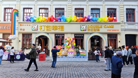 城市記憶丨“打包幸?！毙碌曷渲钒吐蹇?，百年綢緞莊飄出彩虹香