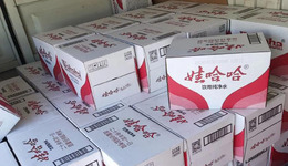 一個娃哈哈正變成娃多多