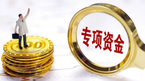 “錢(qián)”力護(hù)航黃河流域 山西省專(zhuān)項(xiàng)資金新規(guī)征求意見(jiàn)