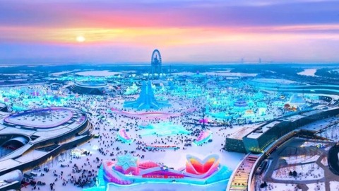 哈爾濱冰雪大世界預(yù)售票開(kāi)搶！官方購(gòu)票攻略在此