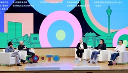 2025成渝戲劇雙城記｜“藝術節(jié)慶對城市發(fā)展的貢獻”對話活動在成都舉行