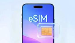 运营商集体上线eSIM手机业务，待iPhone Air下周上市，华为OV跟进