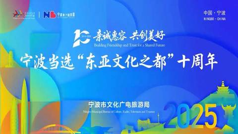 文都10年 | 東方起點再出發(fā)！