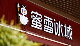 啤酒行业，迎来真正的“野蛮人”