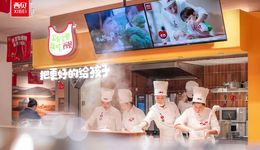 降价认怂，救不了西贝