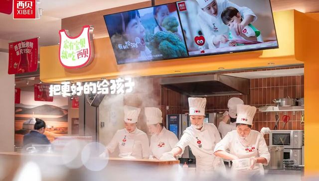 降价认怂，救不了西贝