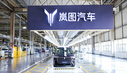 嵐圖“借”東風(fēng)，補(bǔ)貼撐盈利