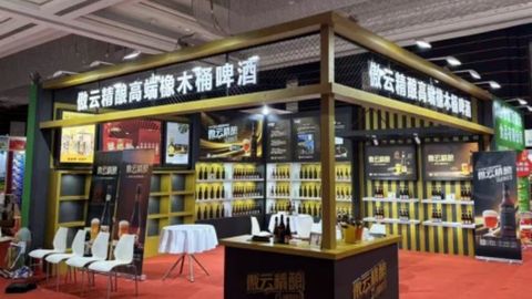 傲云精釀閃耀第113屆全國糖酒會，匠心佳釀引合作熱潮