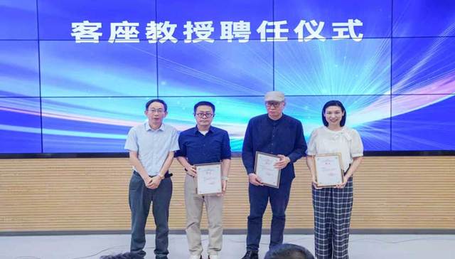 推动设计教育课程重构与人才培养转型,人工智能赋能数字创意设计国际学术交流会在宁波财经学院举行