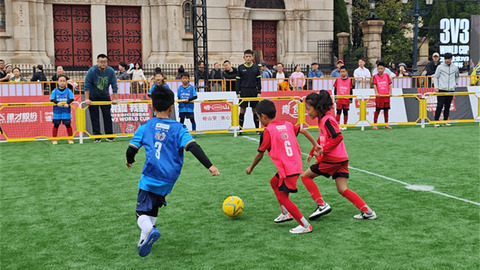 山东城市观察 | 从全球3V3足球世界杯，看市南区以“赛事经济”撬动城区升级新支点