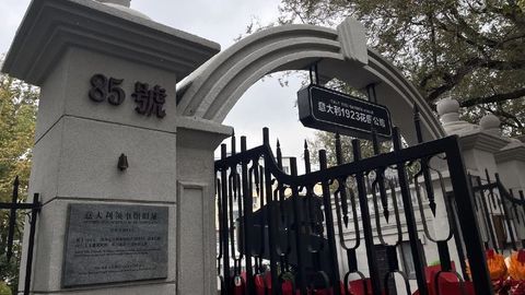 城市記憶丨外交舊址變身城市會(huì)客廳，哈爾濱百年意大利領(lǐng)事館煥新藏故事