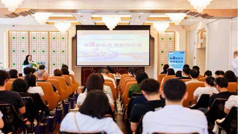 浦发银行宁波分行“靠浦薪”代发超级系统焕新推介会成功举办  赋能企业数字化转型新征程