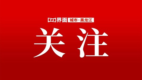 房价涨了跌了？数据公布！