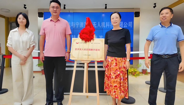 无人机实践教学基地落地宁财院 校企协同破解低空经济人才缺口