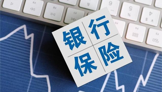 山西省银保业多点发力赋能经济高质量发展