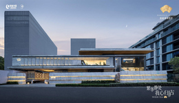 寧波綠城「廬」系新探索：美學與生活的雙重演進