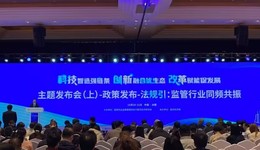 2025醫(yī)療器械經(jīng)濟(jì)信息發(fā)布會(huì)在合肥召開