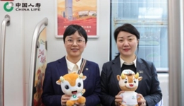 三十而li 共贏未來丨“中國人壽號”地鐵品牌專列在合肥正式發(fā)車