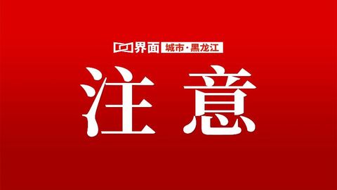 哈爾濱創(chuàng)新推行“網格+物業(yè)”聯動模式