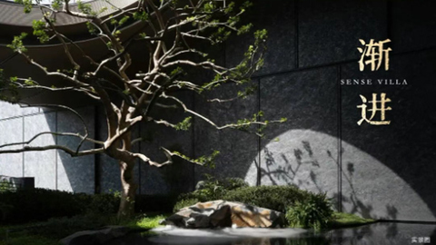 知嶼雲(yún)璟 | 寧波宋韻實景示范區(qū) 風(fēng)雅敬呈 啟領(lǐng)一城熱望