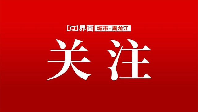 发布会直击丨交好“生态答卷”，发布会解答网友关切