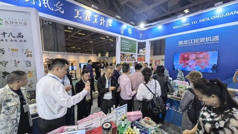 11家龙江企业亮相澳门国际贸易投资展览会