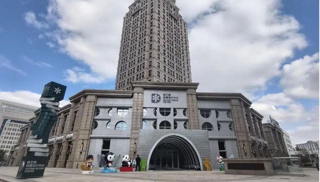 哈尔滨新区深耕创意设计人才成长沃土