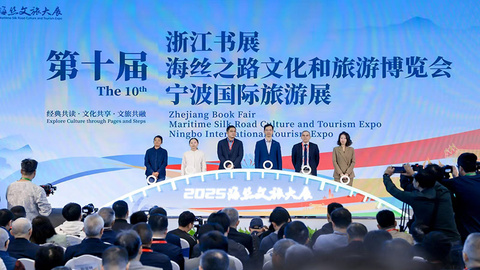 2025海絲文旅大展啟幕，共赴文化與旅游盛宴