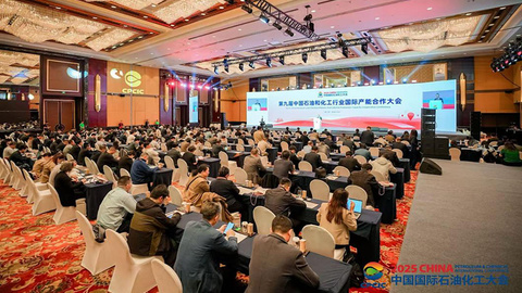 石化国际产能合作谋求“新范式”跃迁