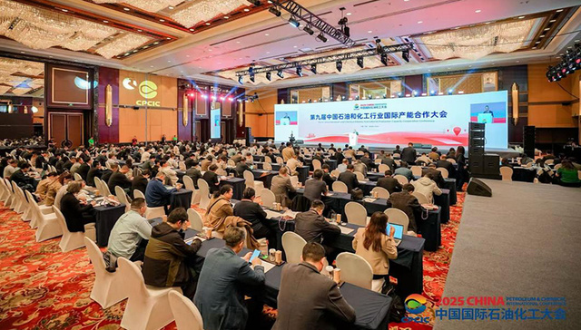 石化国际产能合作谋求“新范式”跃迁