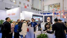 寧波財經(jīng)學(xué)院非遺創(chuàng)新成果亮相2025海絲文旅大展