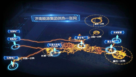 百公里热脉穿越三市，“聊热入济”今冬温暖泉城