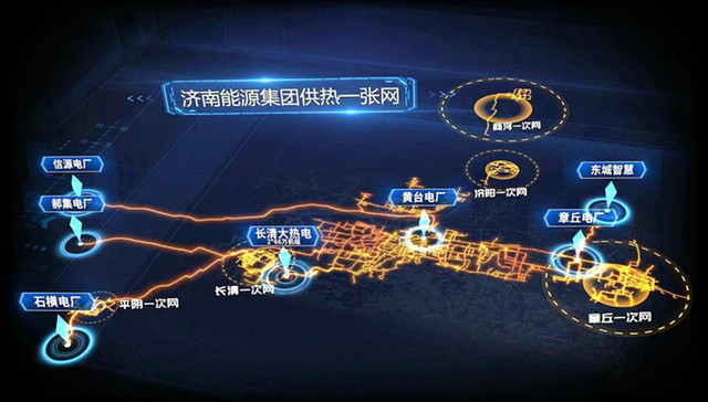 百公里热脉穿越三市，“聊热入济”今冬温暖泉城