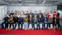 “跡化——書法聯(lián)展”在四川省文化館藝術(shù)空間盛大啟幕