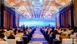 搶抓核技術(shù)新機(jī)遇！成都東部新區(qū)中核質(zhì)子項(xiàng)目即將開工