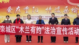 石家莊市欒城區(qū)：“木蘭有約”！這波安全感拉滿！