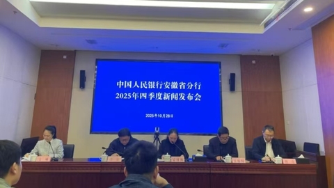 貸款增速中部第一，181億消費(fèi)貸款激活市場，安徽金融“組合拳”發(fā)力