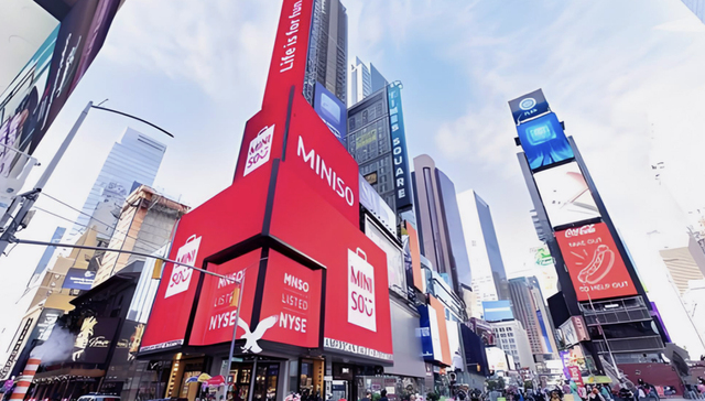 到底谁还在逛名创优品？