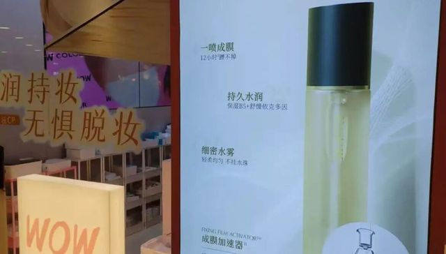 blank me黯然退场，新消费美妆品牌的共性困局