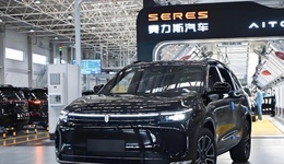 2600亿赛力斯二次上市，有了“离开”华为的底气？