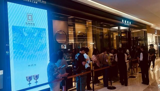 老铺黄金距离奢侈品牌有多远？