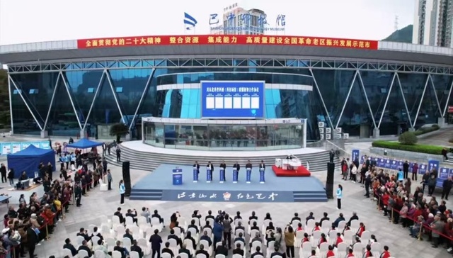 巴中科技馆开馆