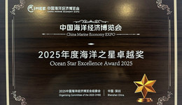 逐夢深藍(lán)---國測海遙以嶄新之姿布局商業(yè)航天新時代