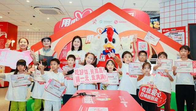 遇见美好，情暖山东！百胜中国“以爱焕新厨”守护儿童健康未来